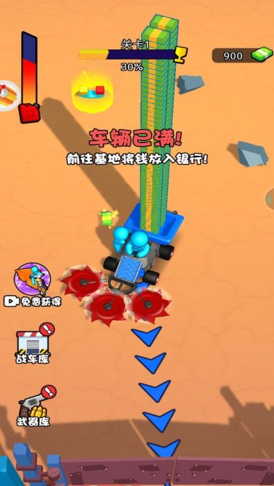 万物皆可切官方版