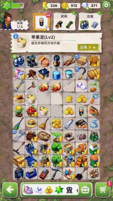 求生合并生存之地免费正式版