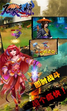 石破天惊最新官网版下载-石破天惊安卓版下载v1.0.1.3800