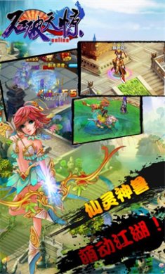 石破天惊最新官网版下载-石破天惊安卓版下载v1.0.1.3800