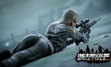 逝去的光芒下载手机版-消逝的光芒免费下载v2.2.21