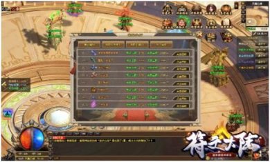 搜狗截图23年05月31日1433_67