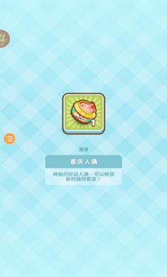 大厨不止俩下载-大厨不止俩安卓版下载v0.5.4