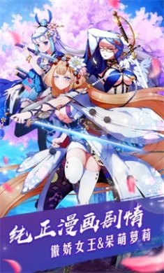 御剑物语安卓版下载-御剑物语免费手游下载v1.0