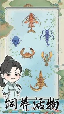 荷塘争霸官方版