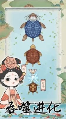 荷塘争霸下载-荷塘争霸官方版下载v1.0.0