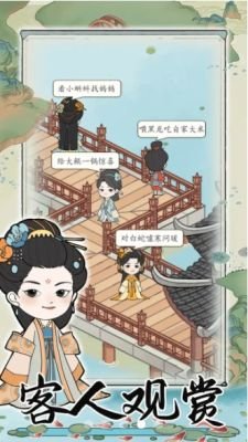 荷塘争霸官方版