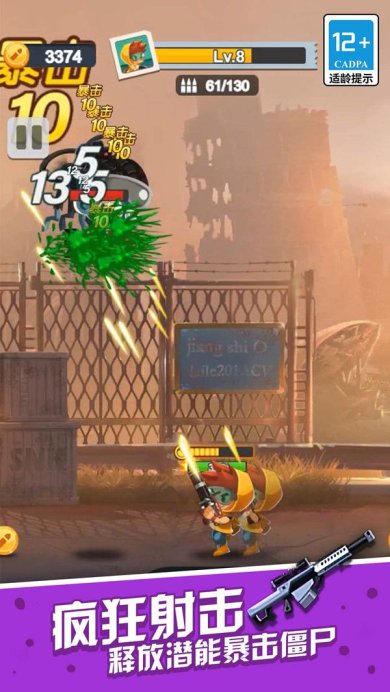 一起射击吧手游下载-一起射击吧手机版下载v1.7.0