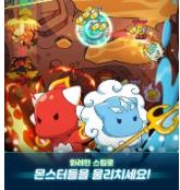 龙村合并RPG下载-龙村合并RPG内购版安卓下载v1.0.0