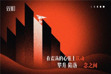 双相下载安卓版-双相游戏最新版下载v115.0