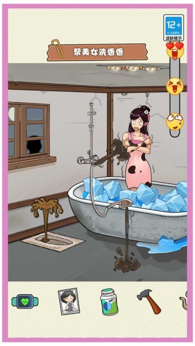 聪明大侦探手游官网下载-聪明大侦探手游下载v1.0.0