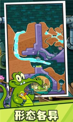 鳄鱼小顽皮爱洗澡官方安装