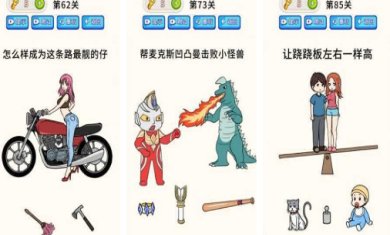 史上最烧脑比赛手游下载-史上最烧脑比赛游戏安卓版下载v2.0