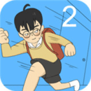 逃离教室大作战最新版