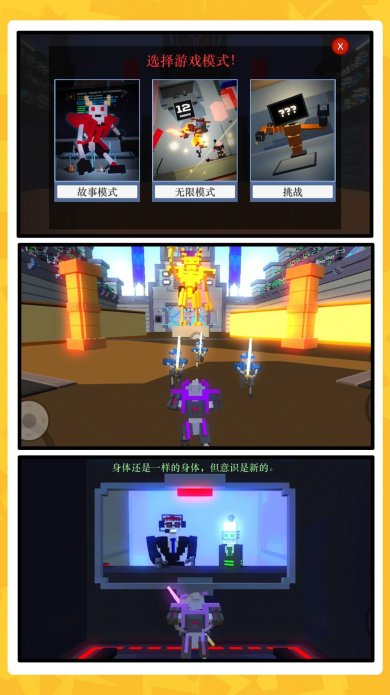 机甲崛起新版下载-机甲崛起官网版下载v1.0.0