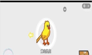 无名之旅安卓最新版