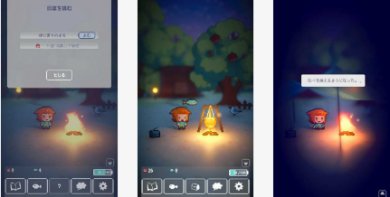 孤岛灯火免费版下载-孤岛灯火游戏安卓版下载v1.0.3