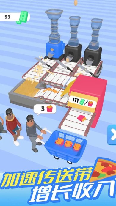 油炸大亨下载-油炸大亨安卓版下载v1.0.13