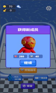 一路进化向前冲下载-一路进化向前冲安卓版下载v1.0