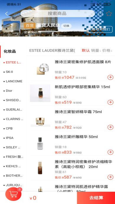 丹尼斯下载-丹尼斯免费版下载V2.1.8