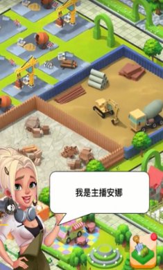 姥姥的餐馆下载-姥姥的餐馆安卓版下载v1.0.0.10