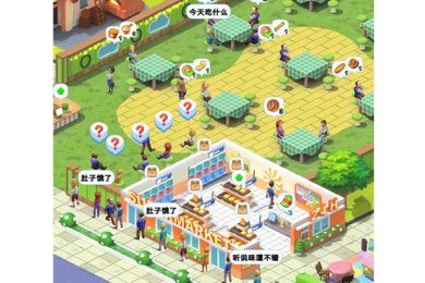 姥姥的餐馆下载-姥姥的餐馆安卓版下载v1.0.0.10