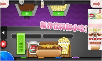 老爹小镇度假公寓下载-老爹小镇度假公寓安卓版下载v1.3