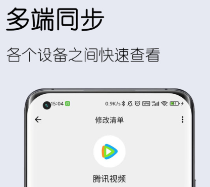 到期清单下载-到期清单免费版下载v2.2.1