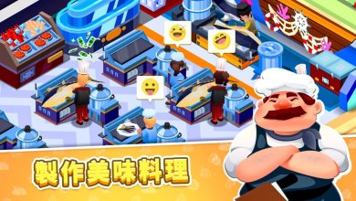 放置厨师学院下载-放置厨师学院安卓版下载v1.0.17