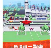 滑翔极限高手下载-滑翔极限高手极速版下载v2.0.1