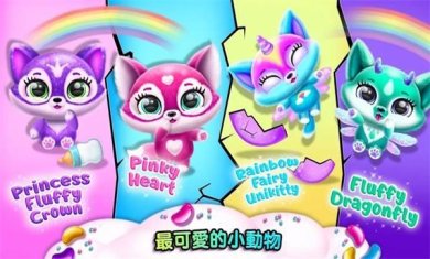 (Fluvsies World)小毛球口袋世界