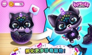 (Fluvsies World)小毛球口袋世界