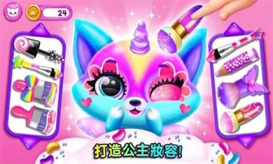 小毛球口袋世界更新下载-(Fluvsies World)小毛球口袋世界下载v2.0.0119