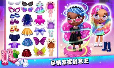 梦想之星最新版