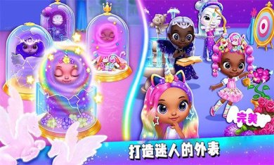 梦想之星最新版