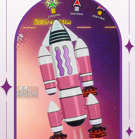 星际探索手游官网下载-星际探索手游下载v1.1.2