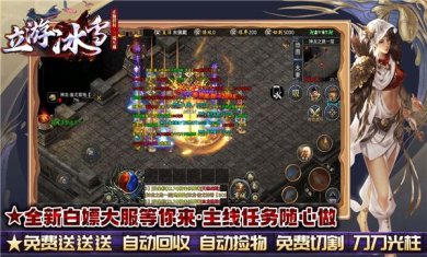 立游冰雪官方版下载-立游冰雪安卓最新版下载v4.2.4