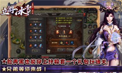 立游冰雪官方版下载-立游冰雪安卓最新版下载v4.2.4