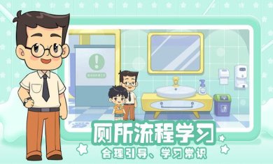 星星生活乐园游戏安卓版下载-星星生活乐园下载v2.0