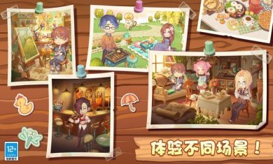 奇妙大作战游戏下载-奇妙大作战下载v1.0.1