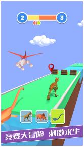 变异恐龙下载-变异恐龙最新版安卓下载v1.2.1