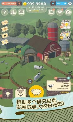 动物农场中文版