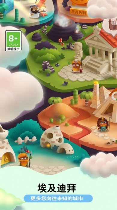 城建达人下载-城建达人经典版下载v1.0.1