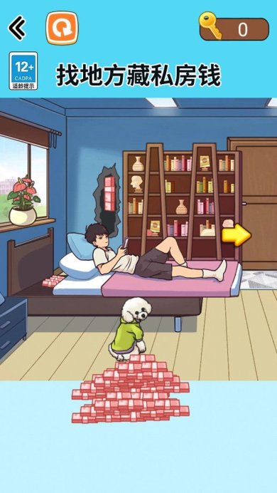 藏钱达人手游官网下载-藏钱达人手游下载v1.0