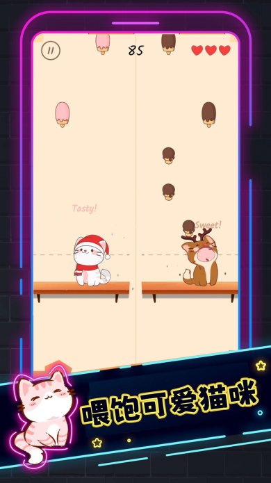 小猫喵喵最新版