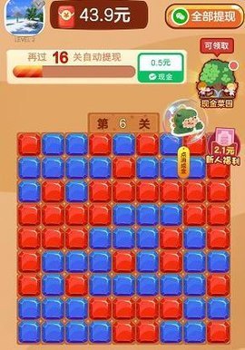 消除小恐龙下载-消除小恐龙极速版下载v1.0.3
