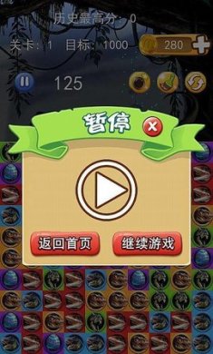 消除小恐龙极速版