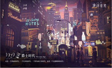 重返未来1999公测版下载-重返未来1999官网下载v1.0.3