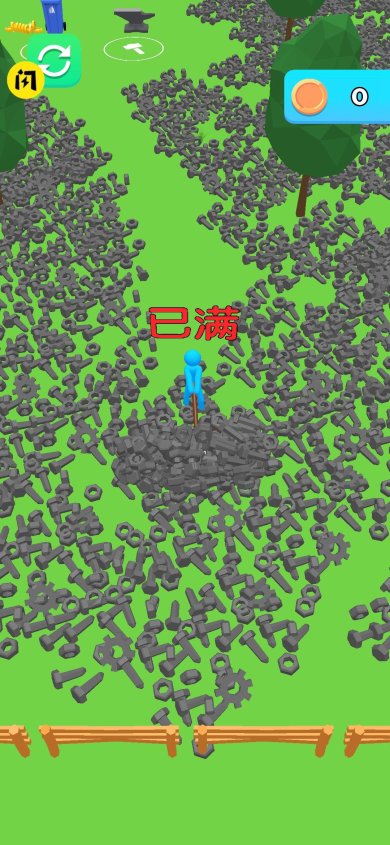 清洁城市下载-清洁城市官方版下载v0.2