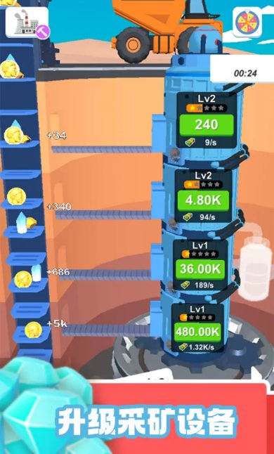 地心挖掘机下载-地心挖掘机安卓版下载v1.7.6